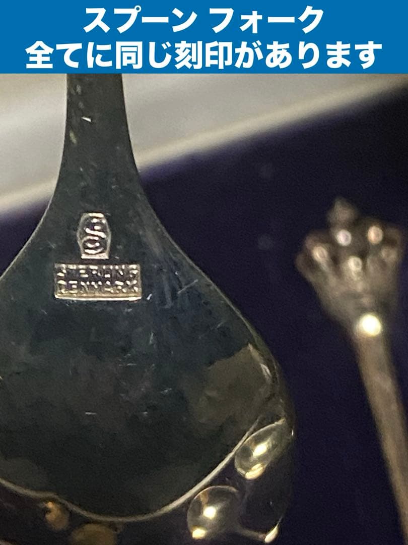 純銀♦️ヴィンテージ♦️シルバー カトラリー 12本セット♦️王冠♦️未使用♦️証明書付