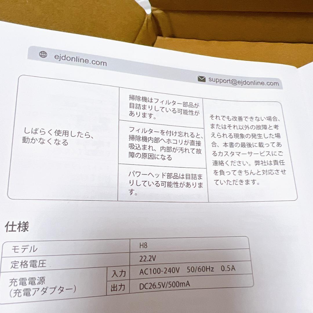2026年最新版 最強75KPa自走掃除機 AI制御 65分 自立式