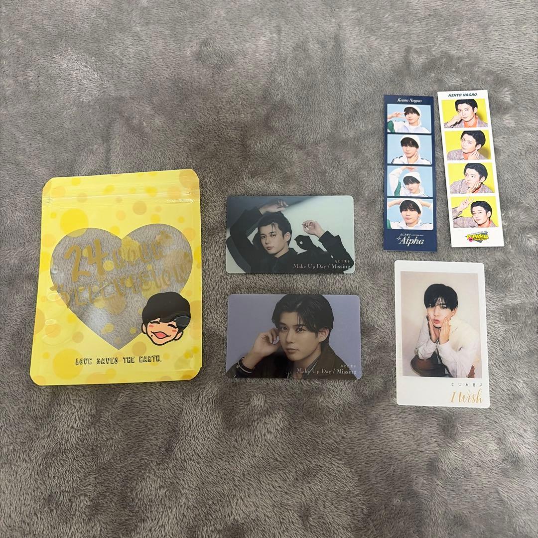 長尾謙杜 まとめ売り - メルカリ