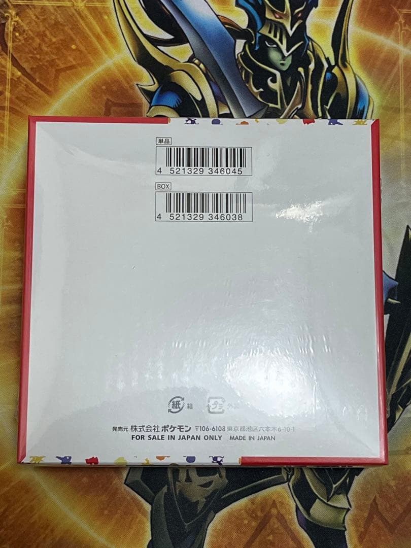 格安　151 シュリンク付き　未開封　ワンオーナー　ポケカ　ポケモン