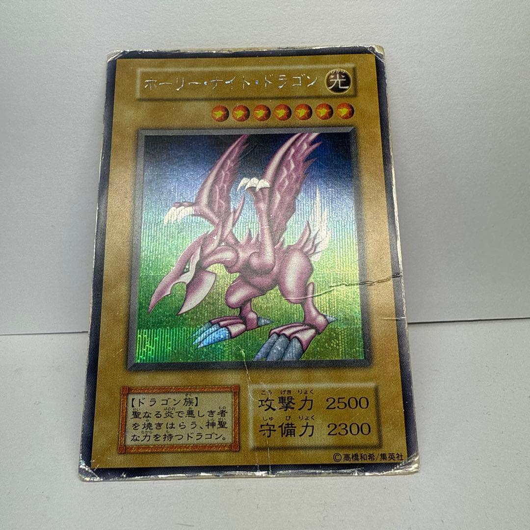 遊戯王、ホーリーナイトドラゴン