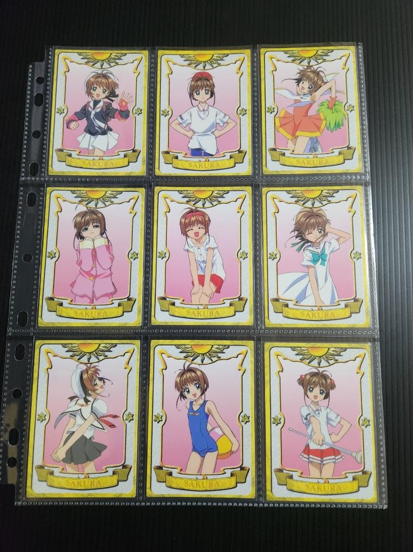 カードキャプターさくら カードダスマスターズ1 (初版)　セミコンプ