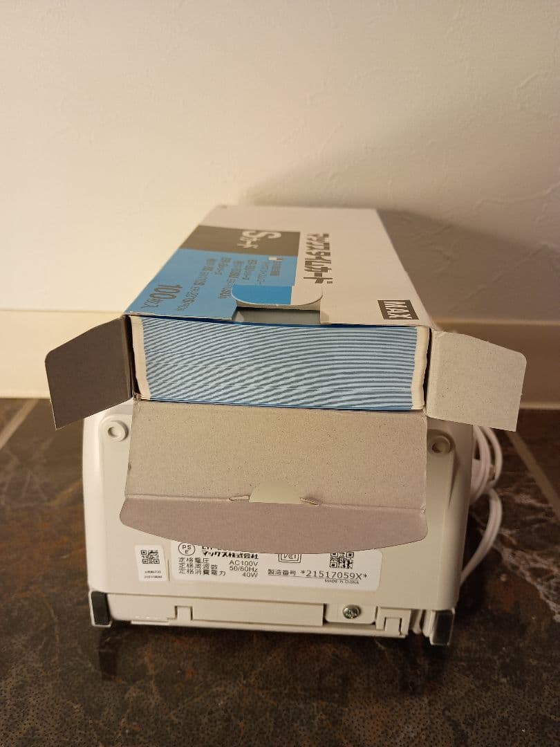 MAX　タイムレコーダー　ER-60SU