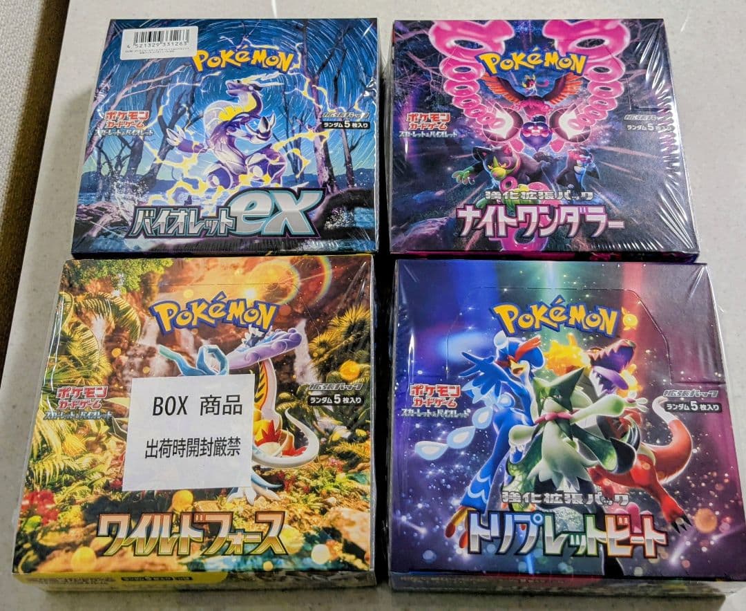 ハ*ル様 ポケモンカードボックスセット　151box他