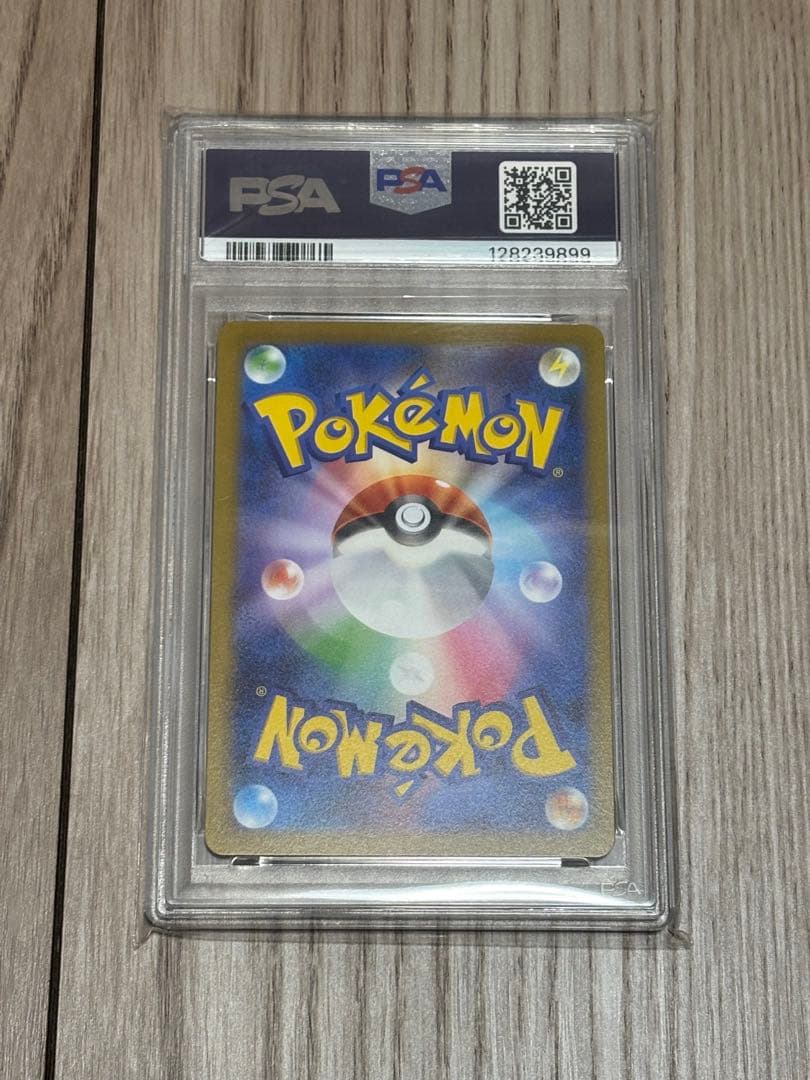 ひ*」様 【PSA10】 グレイシア 長場 雄 NAGABA プロモ ポケモンカ