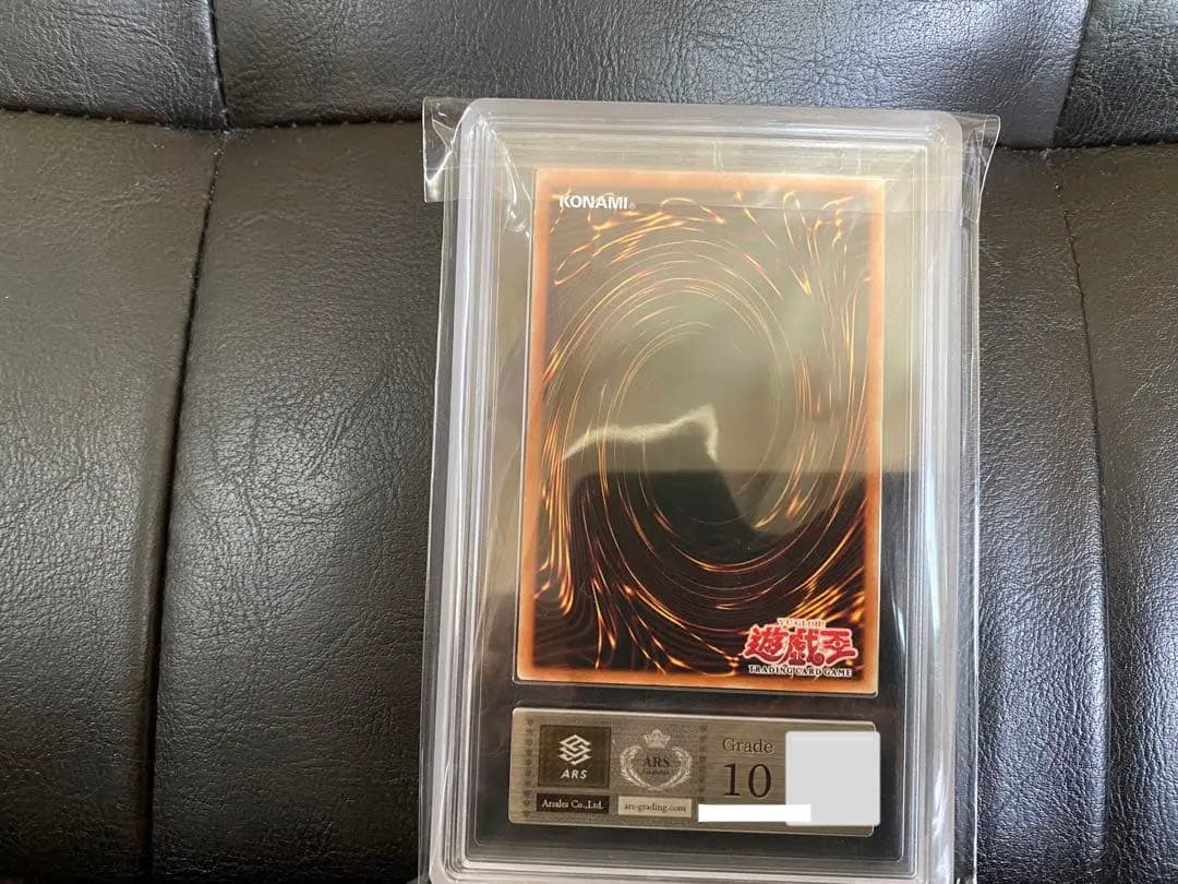 遊戯王 融合 LOB-059 旧アジア版 スーパー ARS10