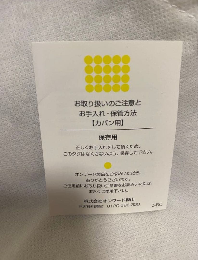 TOCCA NUAGE LEATHER TOTE トートバッグ