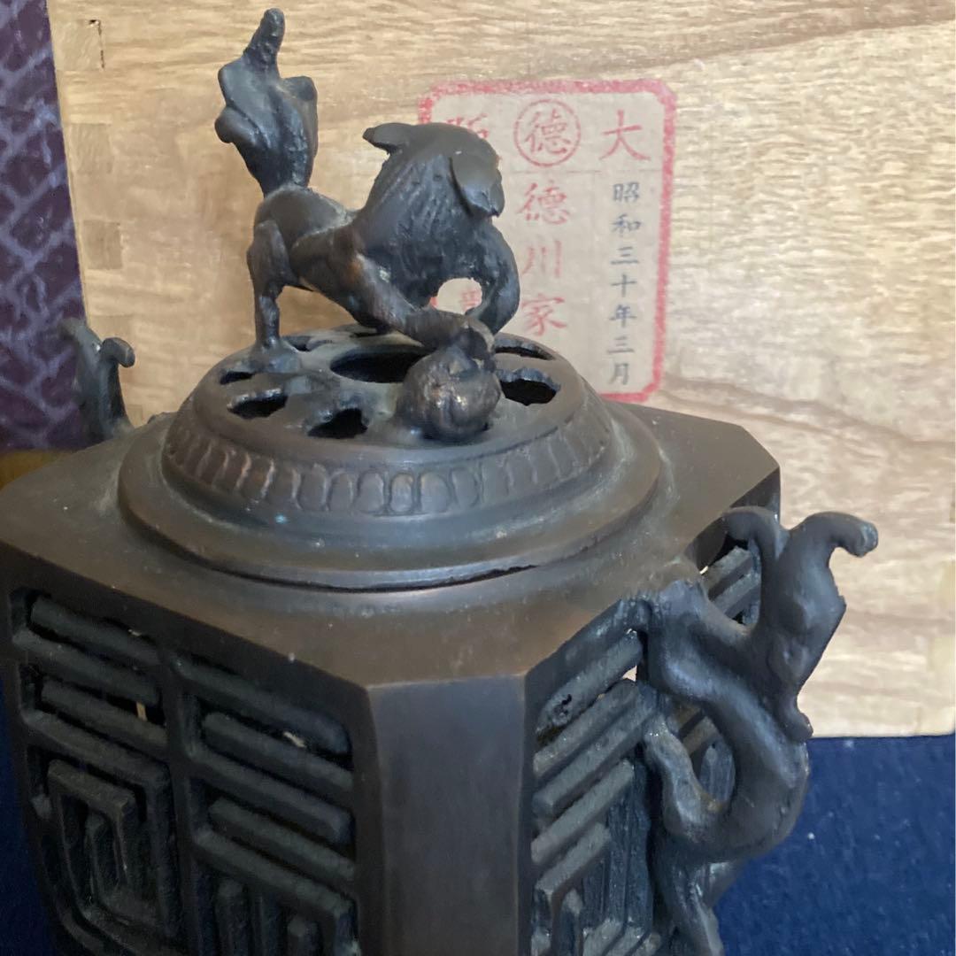 大明宣徳年製 古銅獅子頭福字香炉 徳川家蔵 箱入 蔵c6726】