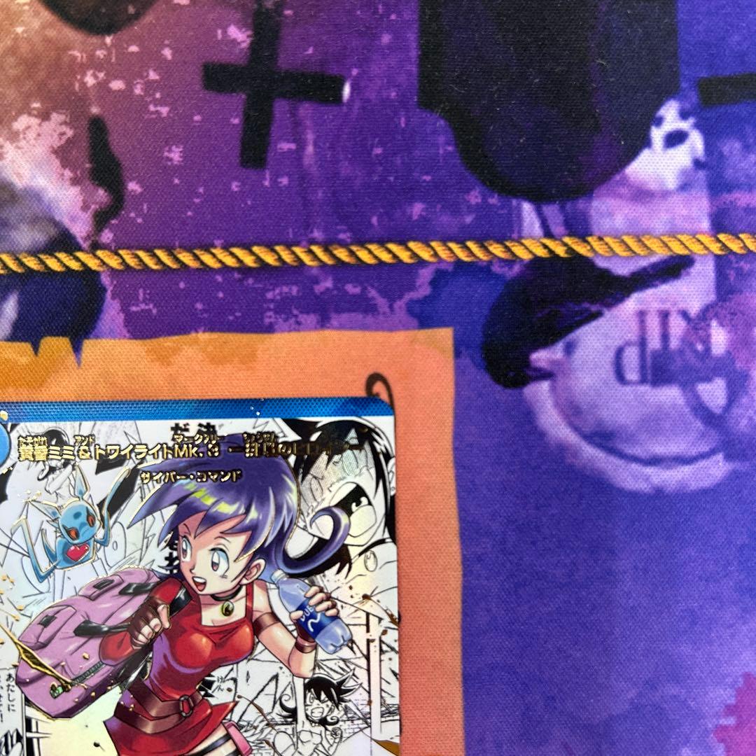 黄昏ミミ＆トワイライトMk.3-挑戦のヒロイン- 大先生レア