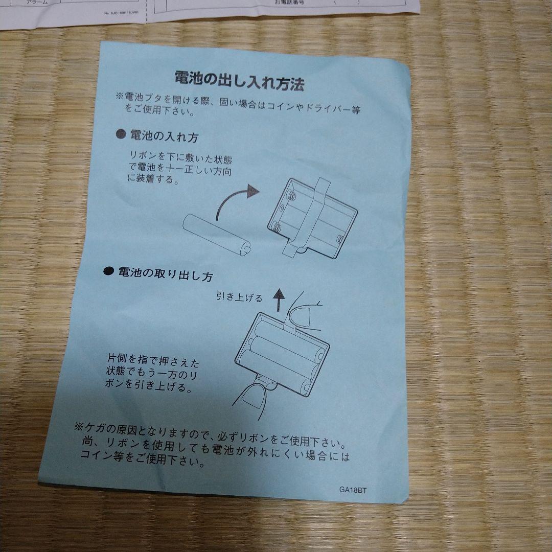 ジャンク 修理済 西野カナ 目覚まし時計 - メルカリ