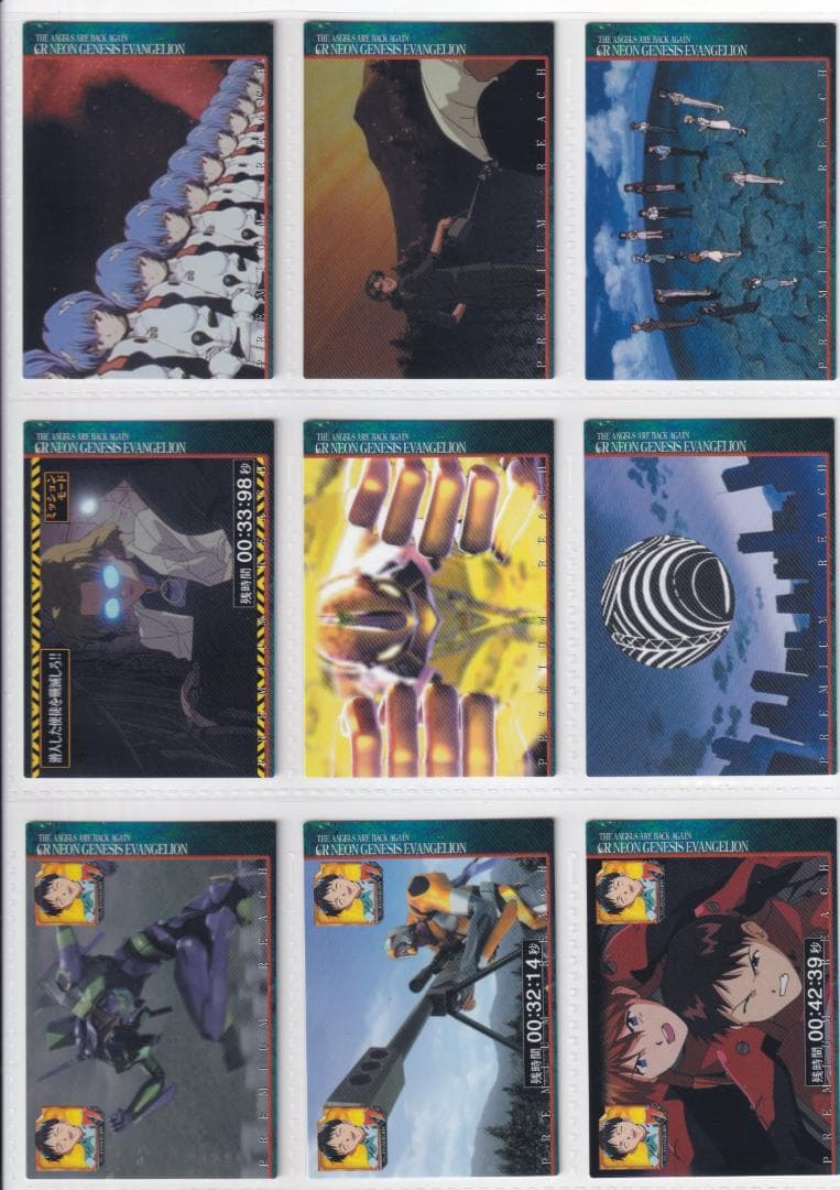 エヴァンゲリオン　カードダスマスターズ　CR使徒、再び　全種フルコンプ