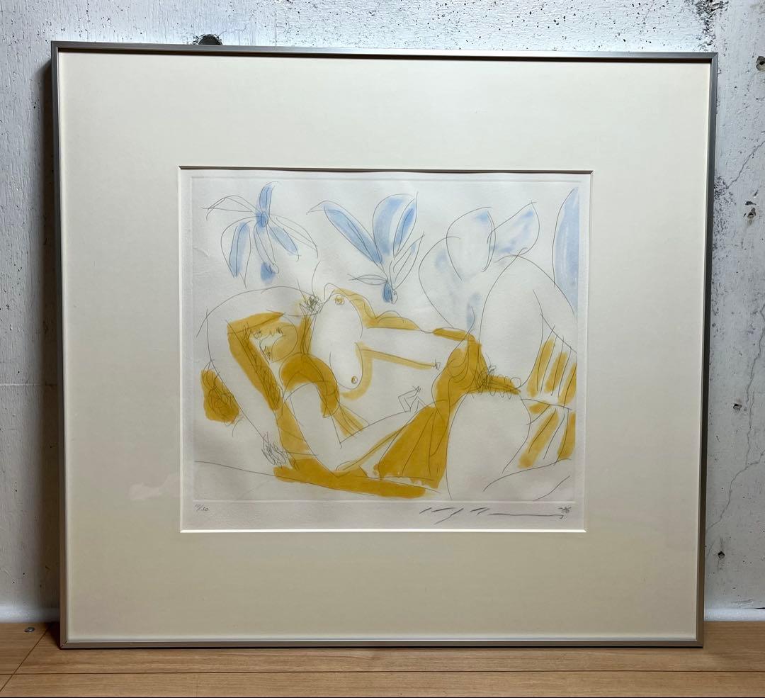 池田満寿夫 リトグラフ 版画 ヌード 裸婦 直筆サイン入り