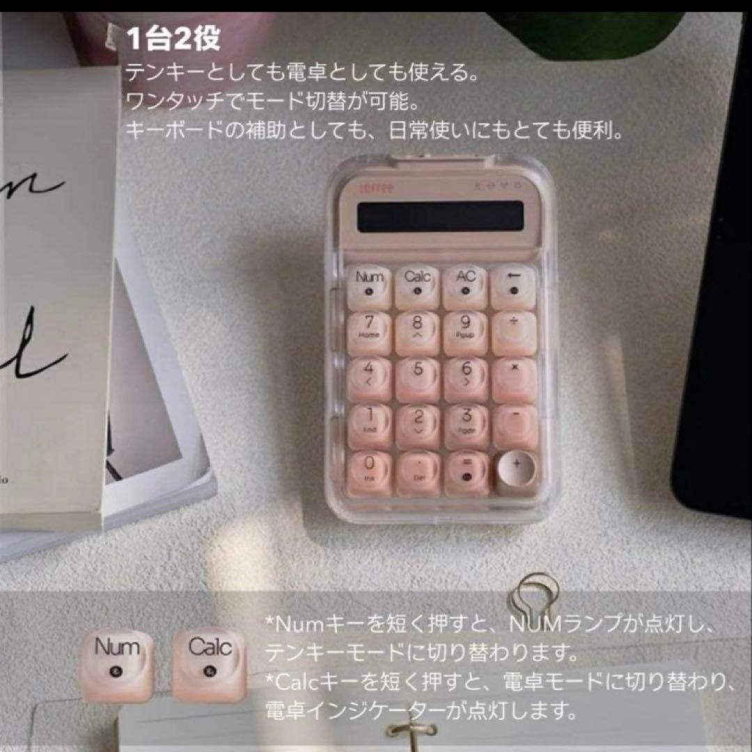 新品◇ ロフリー 電卓 ピンク リキッドファンデーション テンキー ①