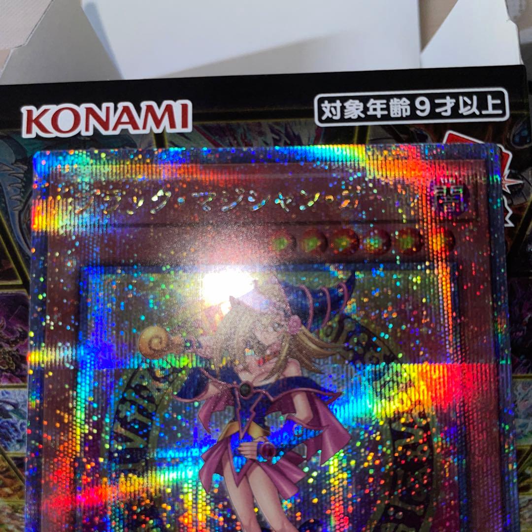 ブラック•マジシャン•ガール　25thシークレットレア　クオシク