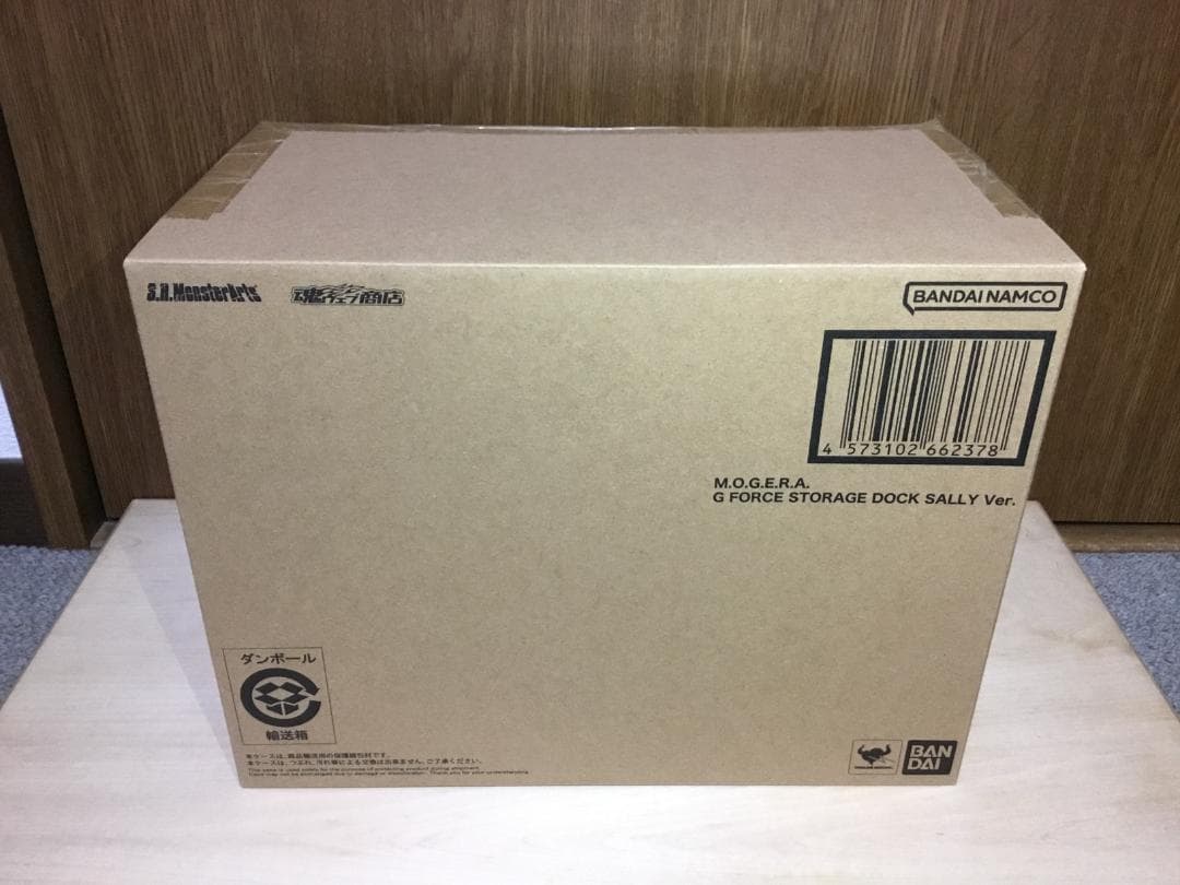 S.H.MonsterArts　モゲラ　Gフォース格納ドック出撃 Ver.