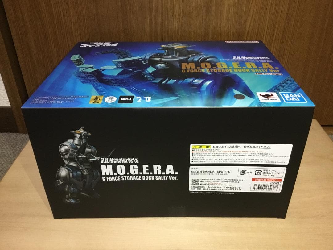 S.H.MonsterArts　モゲラ　Gフォース格納ドック出撃 Ver.