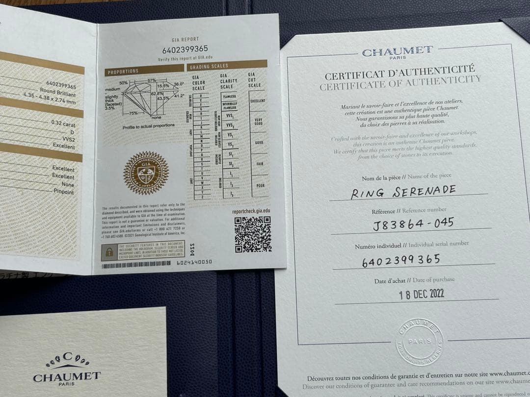 【未使用品】ショーメ セレナード 0.32ct D VVS2 Ex箱保証書完備