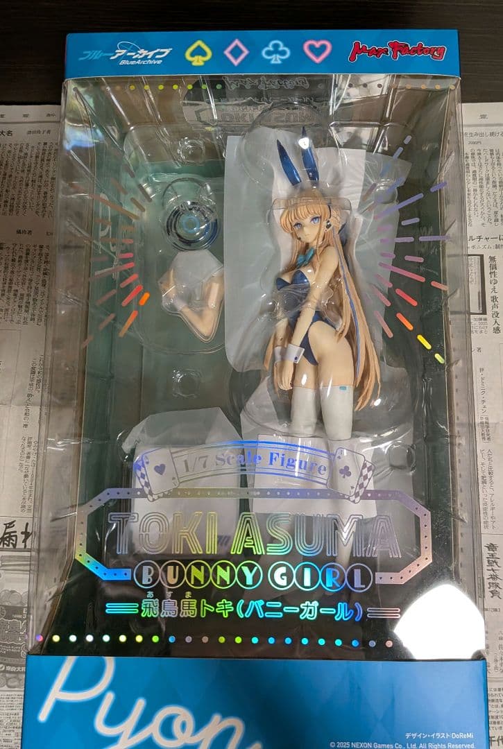 【開封済中古】飛鳥馬トキ(バニーガール) ブルーアーカイブ Amazon | ブルーアーカイブ Blue Archive 飛鳥馬トキ[バニーガール] 1
