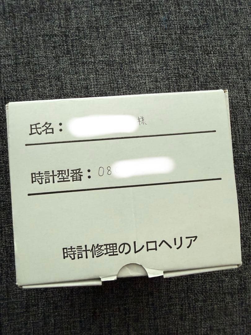 フランクミュラー 7850CCB トノウカーベックス ビーレトロ セコンドクロノ