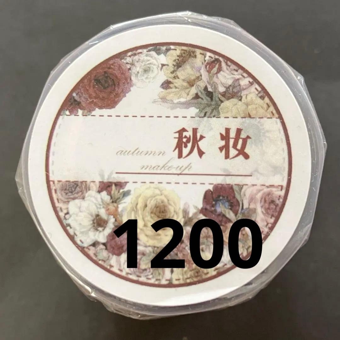 みどちゃん　0609