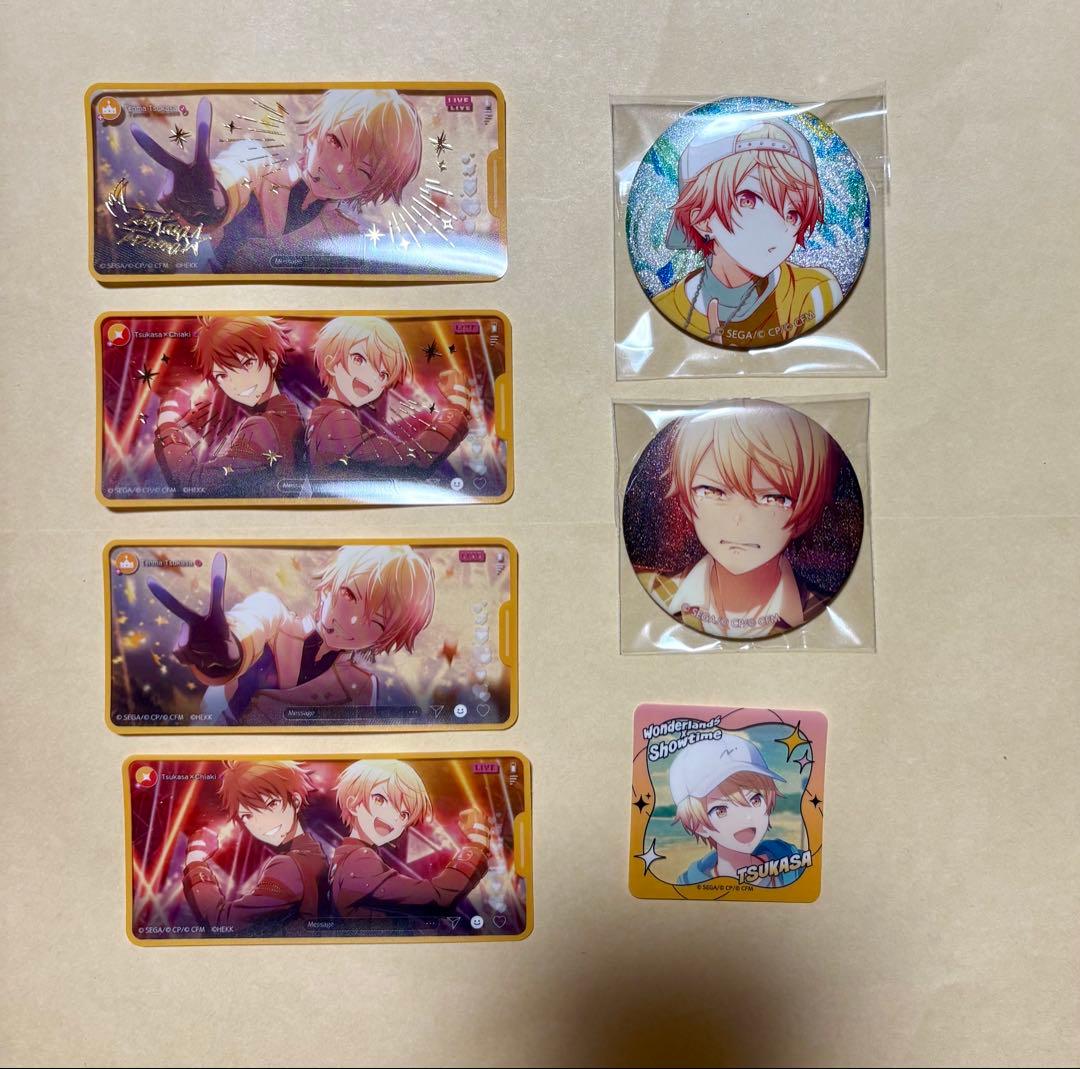 プロセカ 天馬司 まとめ売り - メルカリ