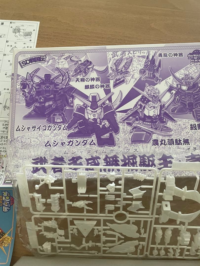 プレミアムバンダイ　ムシャタイムボックス　サイコ無し　SDガンダム