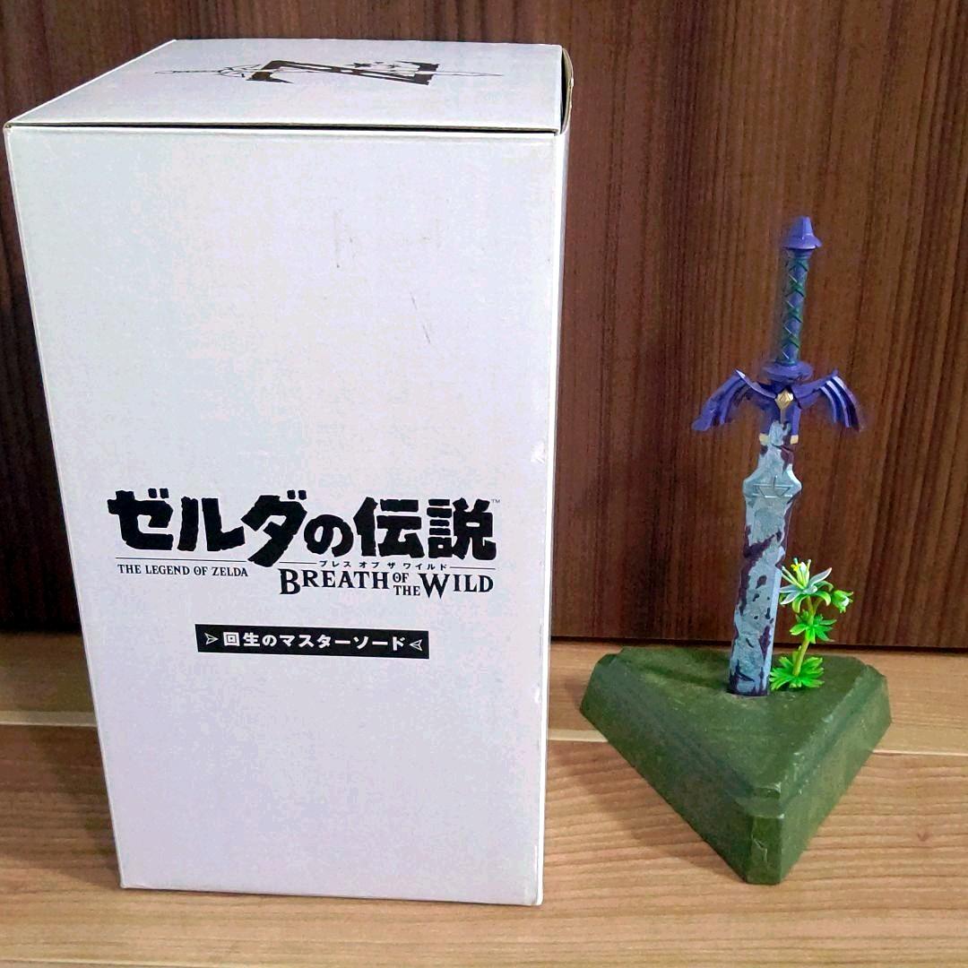ゼルダの伝説 ブレス オブ ザ ワイルド 回生のマスターソード
