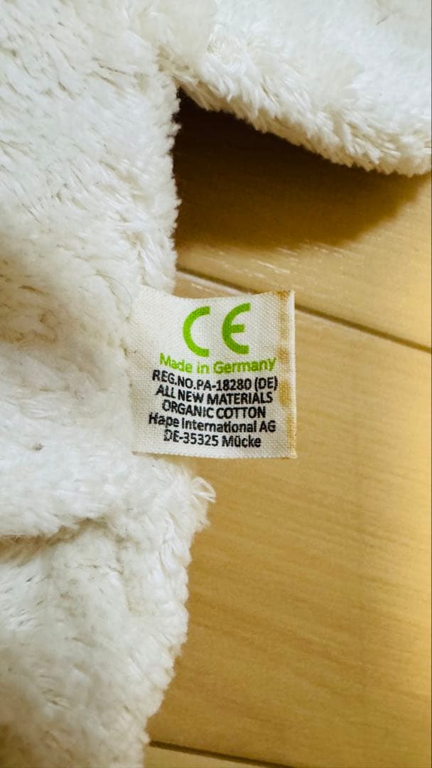 ぬいぐるみ SENGER Cuddly animal  small / white