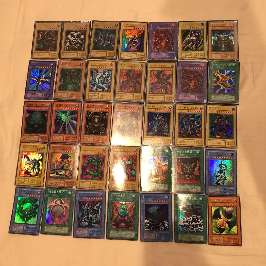 遊戯王　引退　まとめ　レッドアイズ　ブルーアイズ　デーモン　ブラックマジシャン