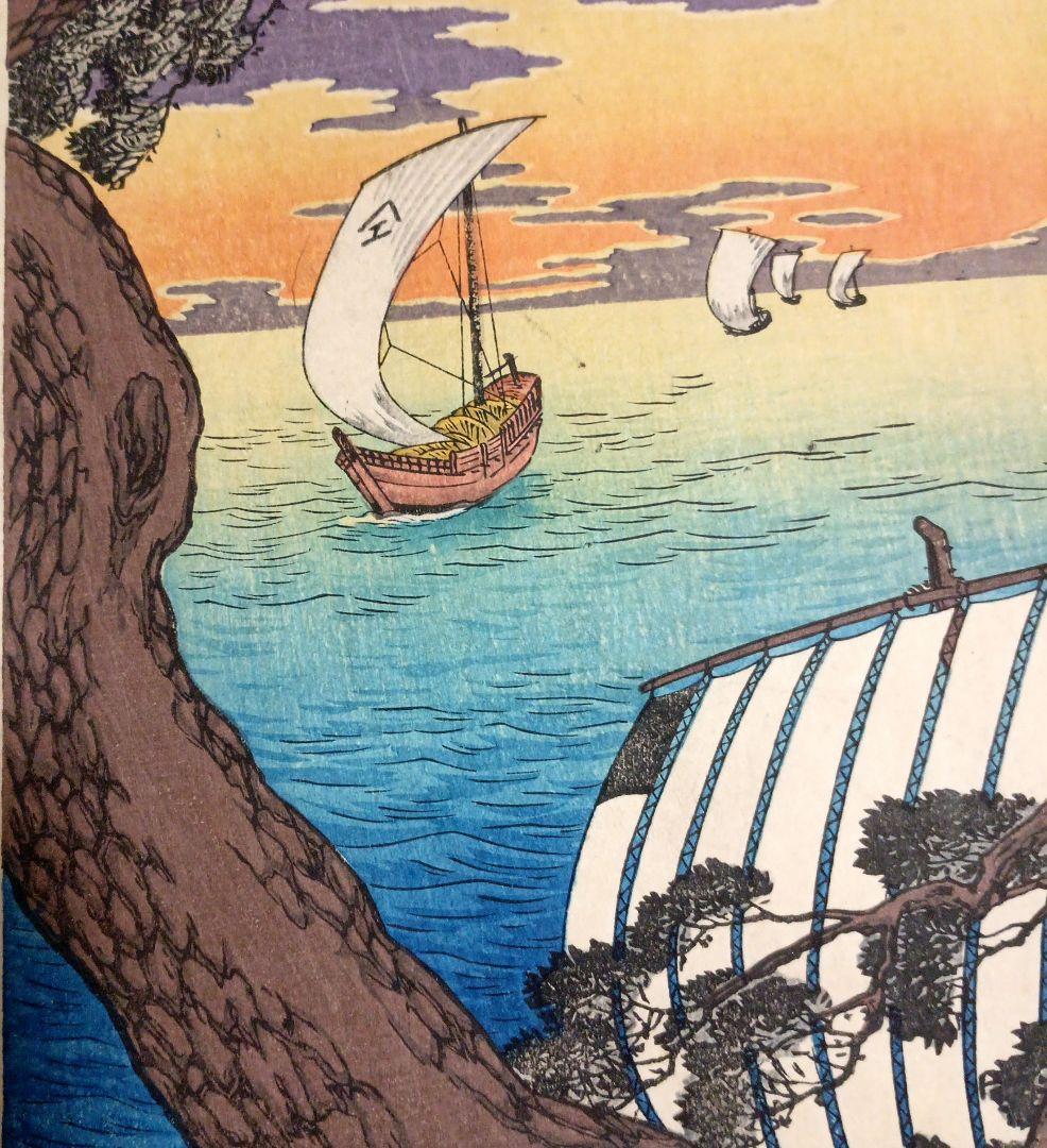 新版画入船、高橋松亭（弘明)画 作品年月日1912～1935大正～昭和