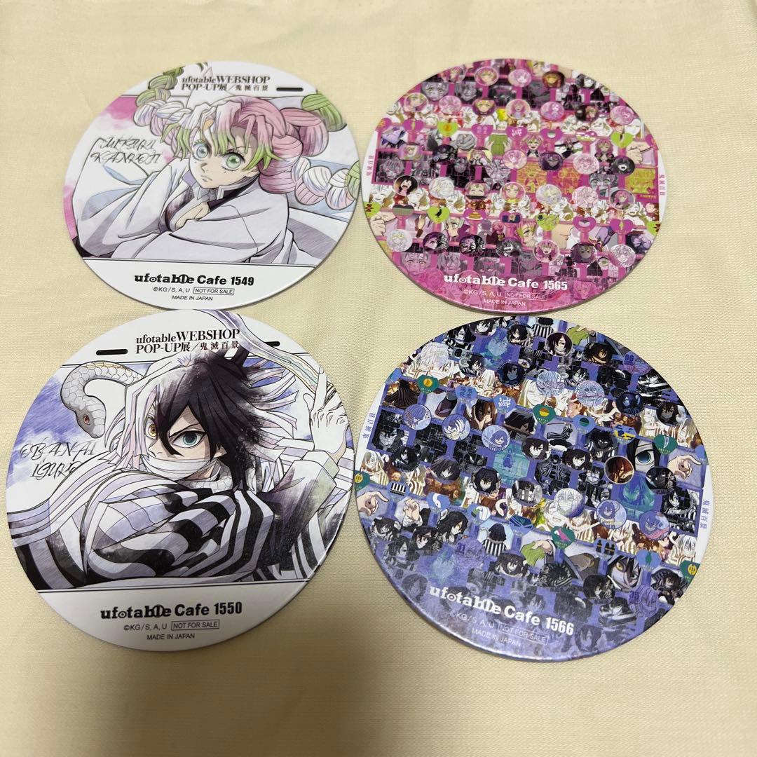 11)鬼滅の刃 伊黒小芭内 ツインドリンク コースター 10枚セット！