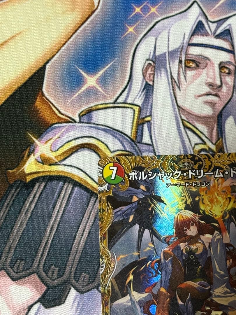 デュエルマスターズ　ボルシャックドリームドラゴン　金トレジャー