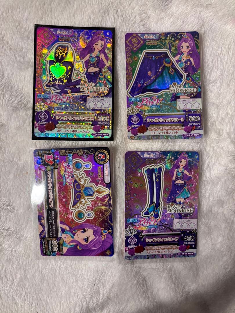 劇場版アイカツ！ プレミアムレアカード 神崎美月 シャインウィッチ