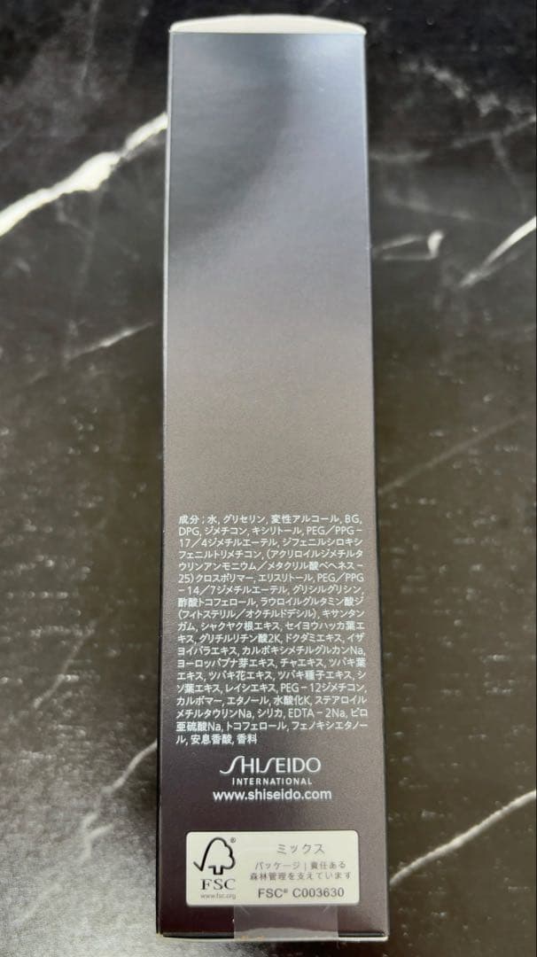 【専用商品です】SHISEIDO MEN ULTIMUNE 75mL