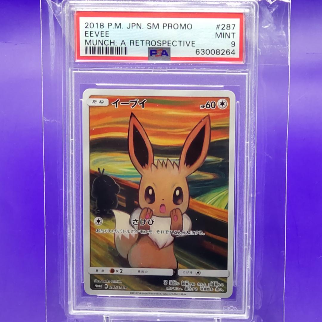 MTG Fork ドイツ語 FBB RV サインド