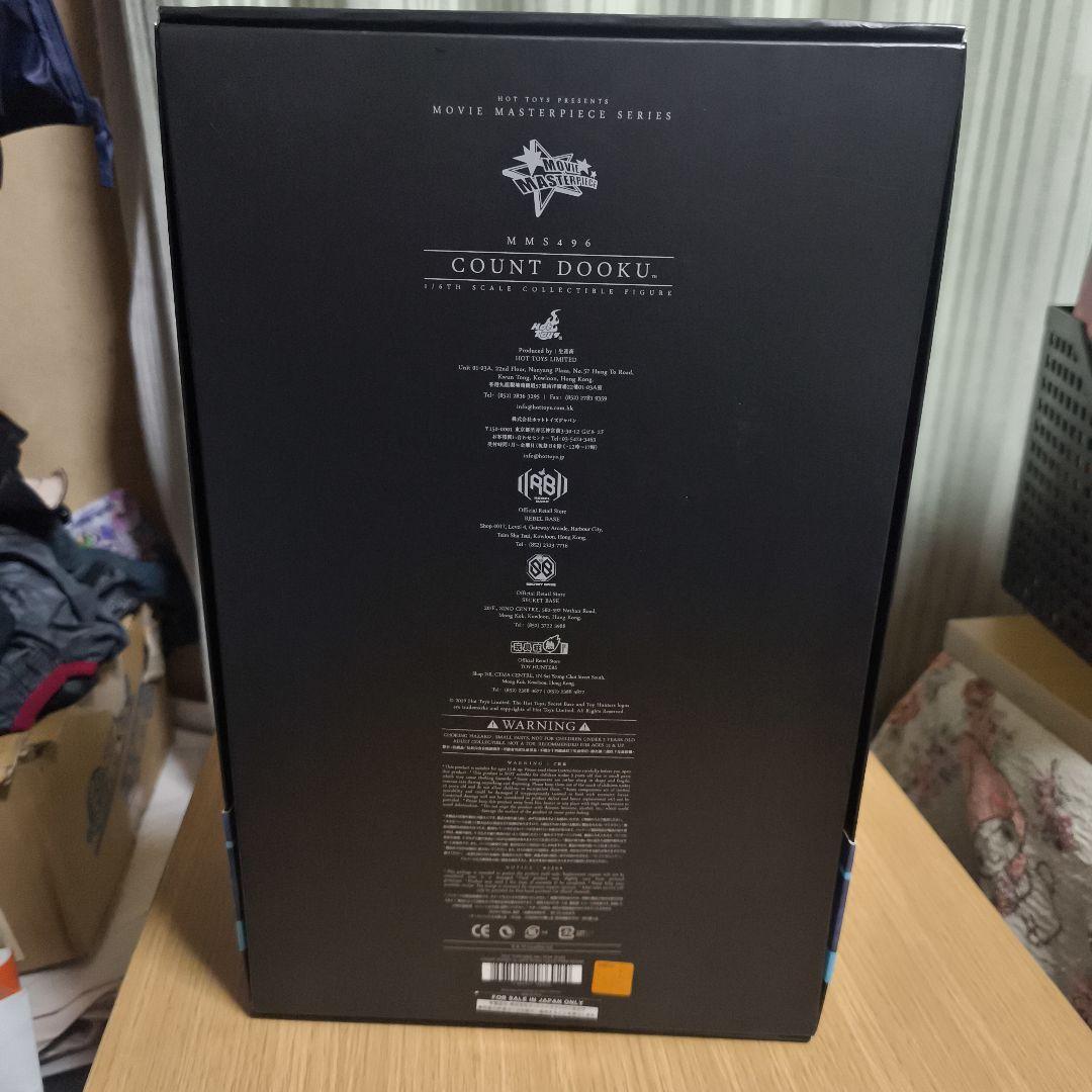 ホットトイズ 1/6 スター・ウォーズ ドゥークー伯爵