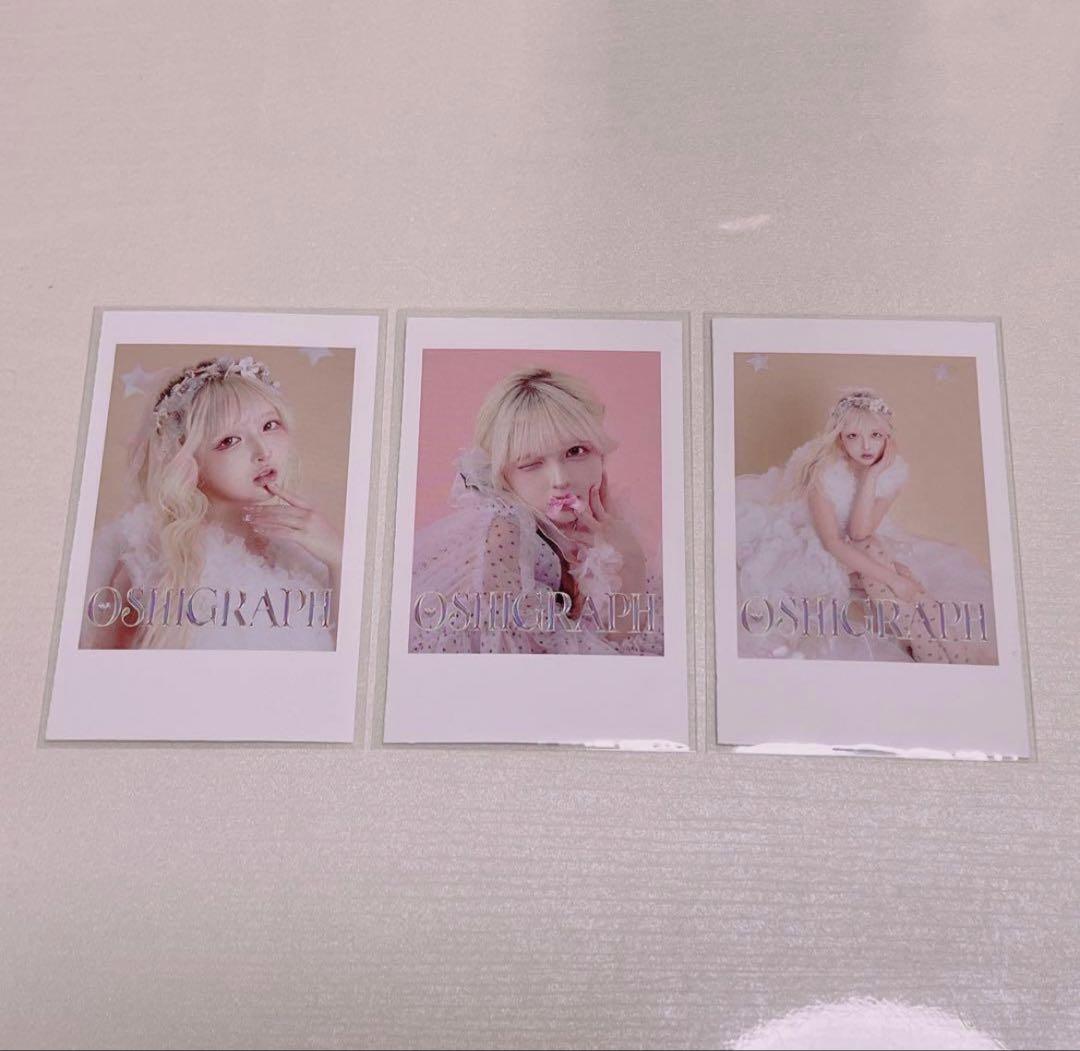 オシグラフ Vol2 最終未来少女 Ten チェキ風カード 全3種 セット
