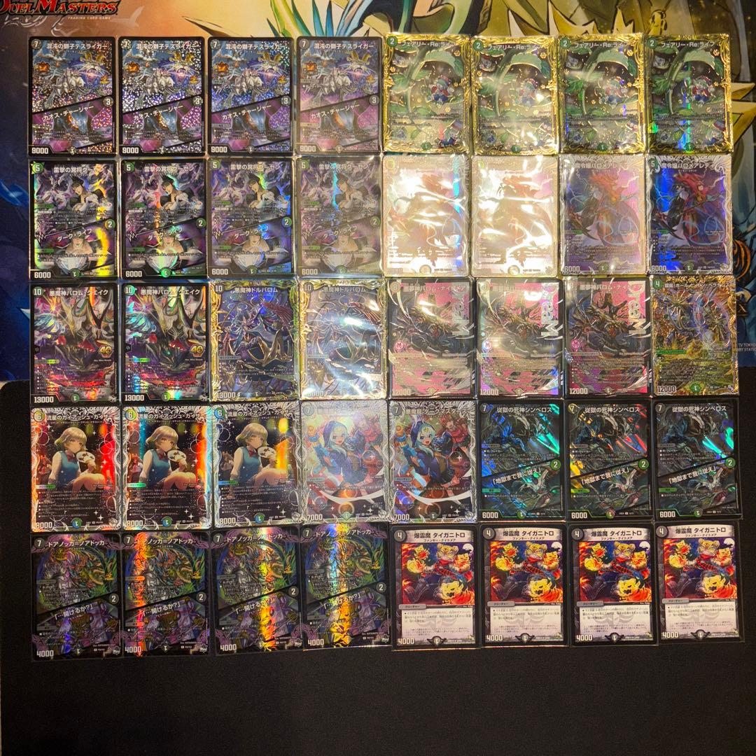 高レート 黒緑バロム デッキ