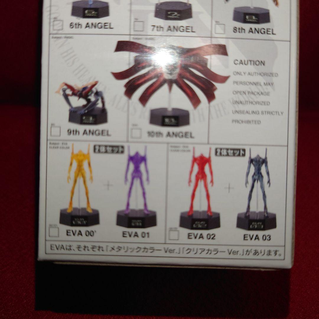 エヴァンゲリヲン新劇場版 使徒のカタチ 全12種セット - メルカリ