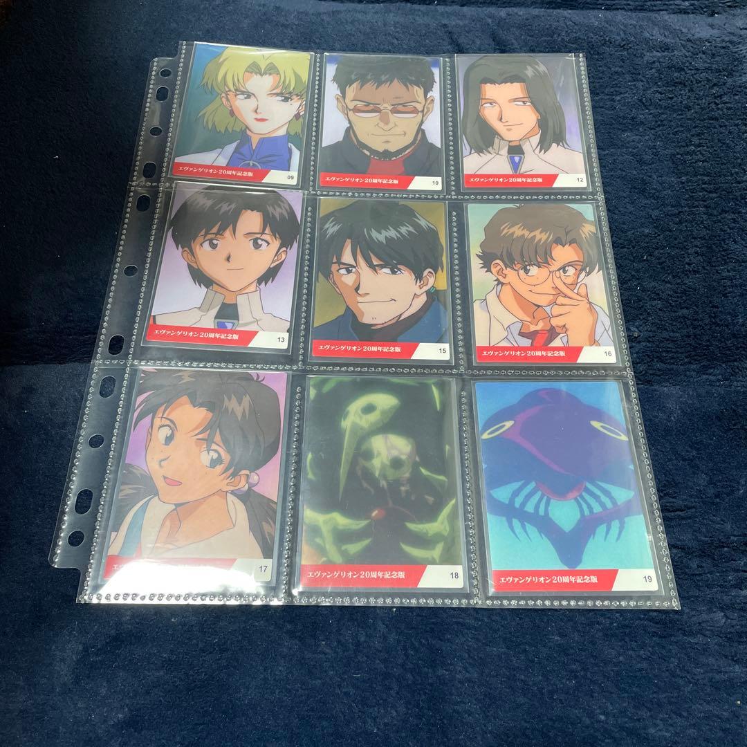 カルビー エヴァンゲリオンポテト 20周年記念 限定 カード SPセット