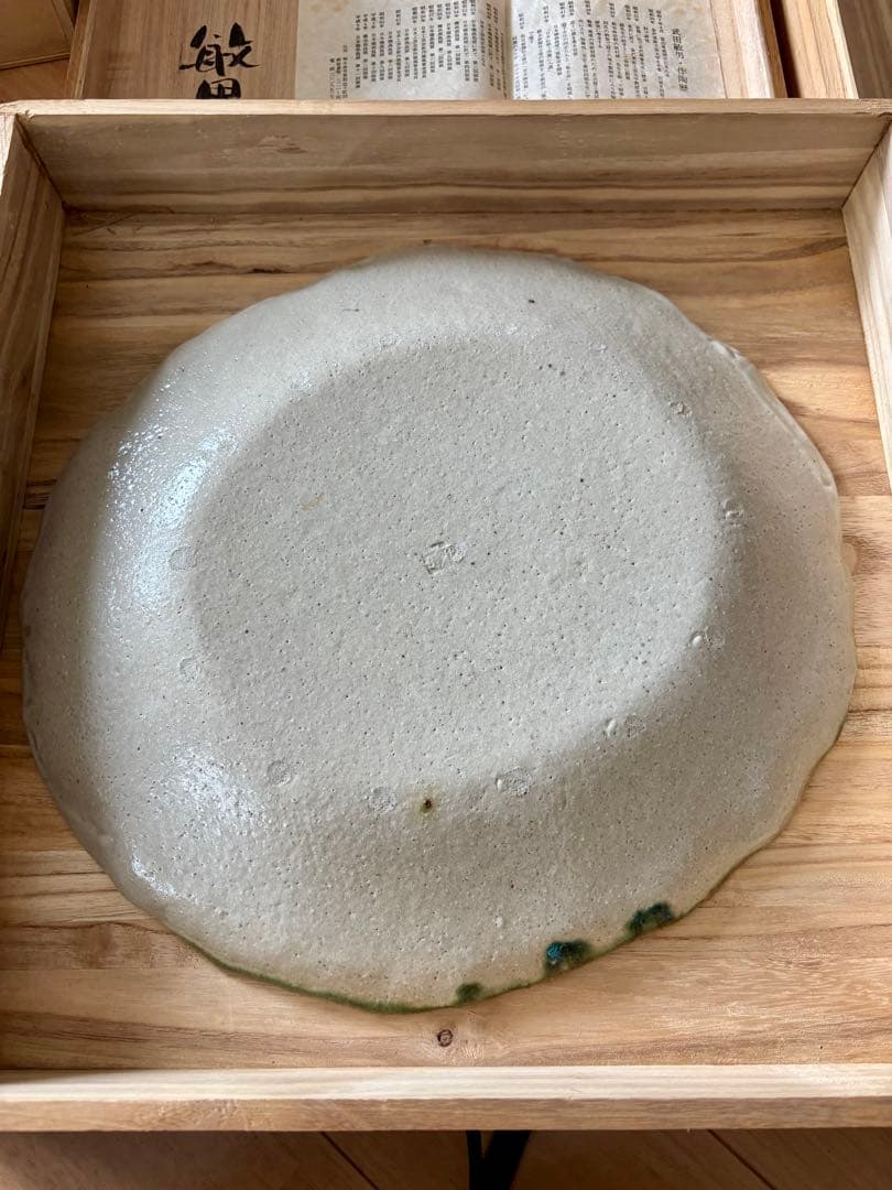 #大皿3枚セット（木箱付き）太田富隆　武田敏男