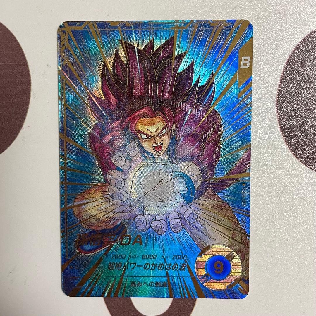 【美品】ドラゴンボール ダイバーズsdv5-055 孫悟空da まとめ売り