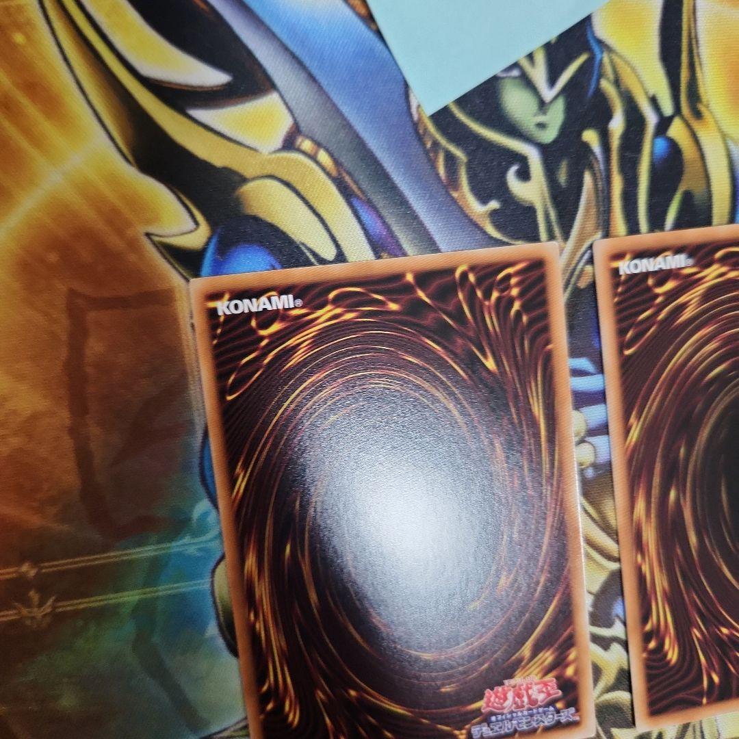 遊戯王　キラーチューンレッドシール プリズマ　３枚　①