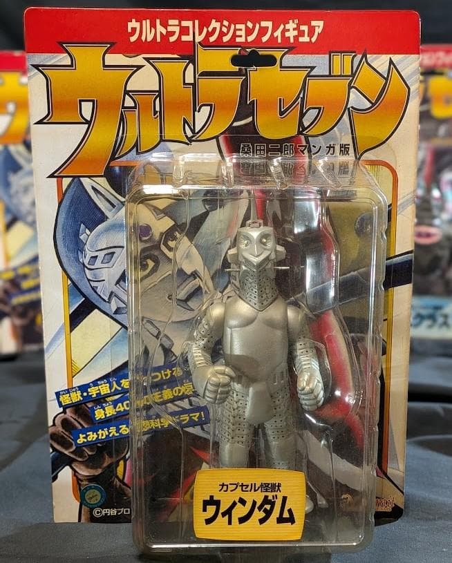 桑田二郎版 ウィンダム＆ミクラス＆ウルトラセブン（マーミット）未開封３体セット