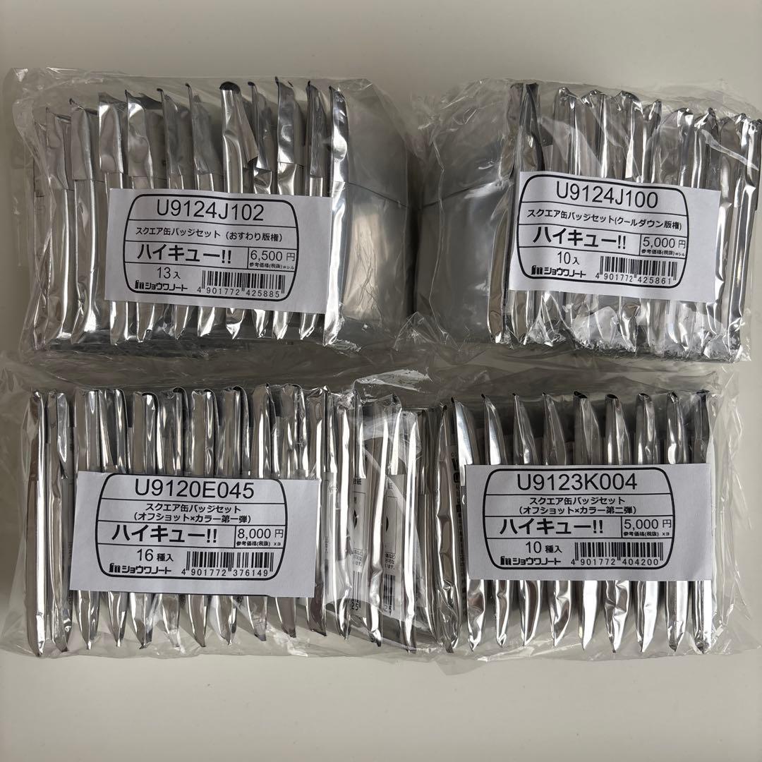 ハイキュー!! スクエア缶バッジ 4種セット