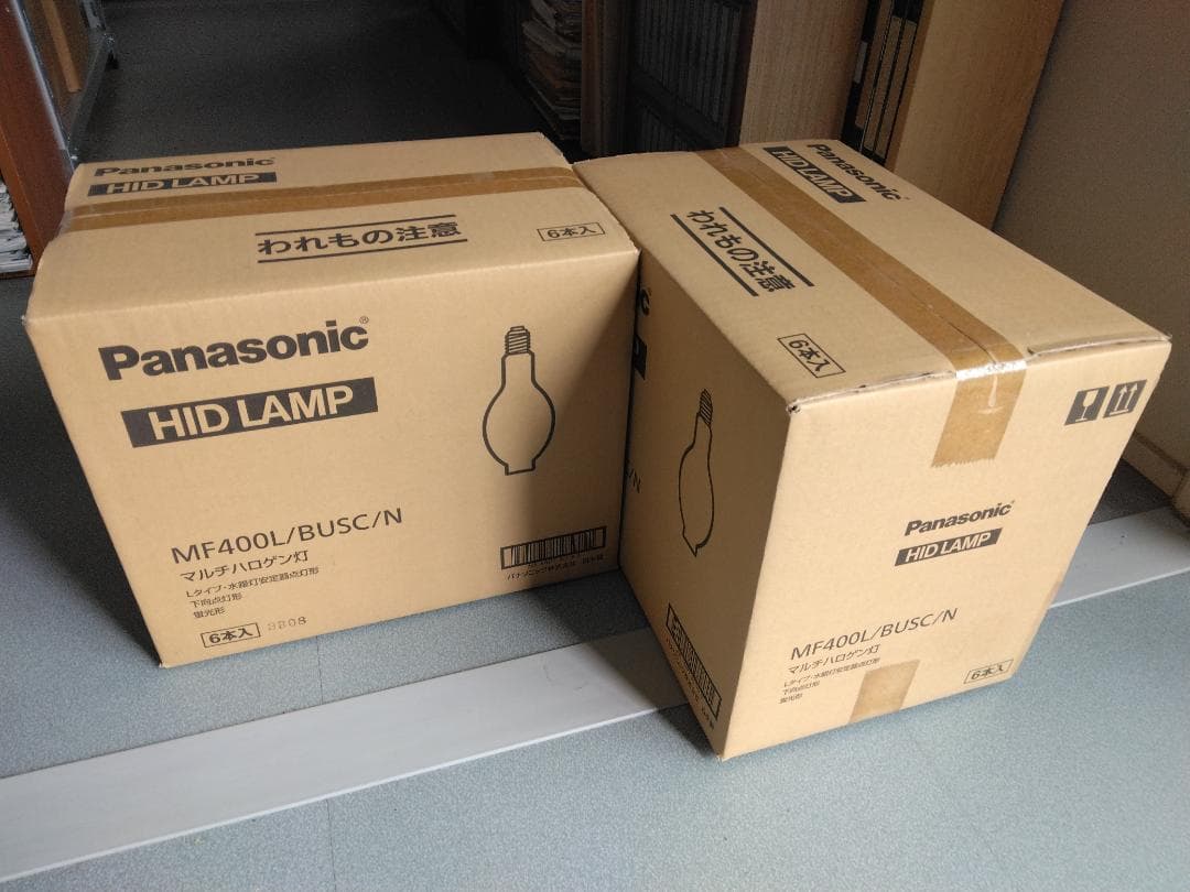 Panasonic HIDランプ MF250L/BUSC/N 6本入2セット販売 パナソニック