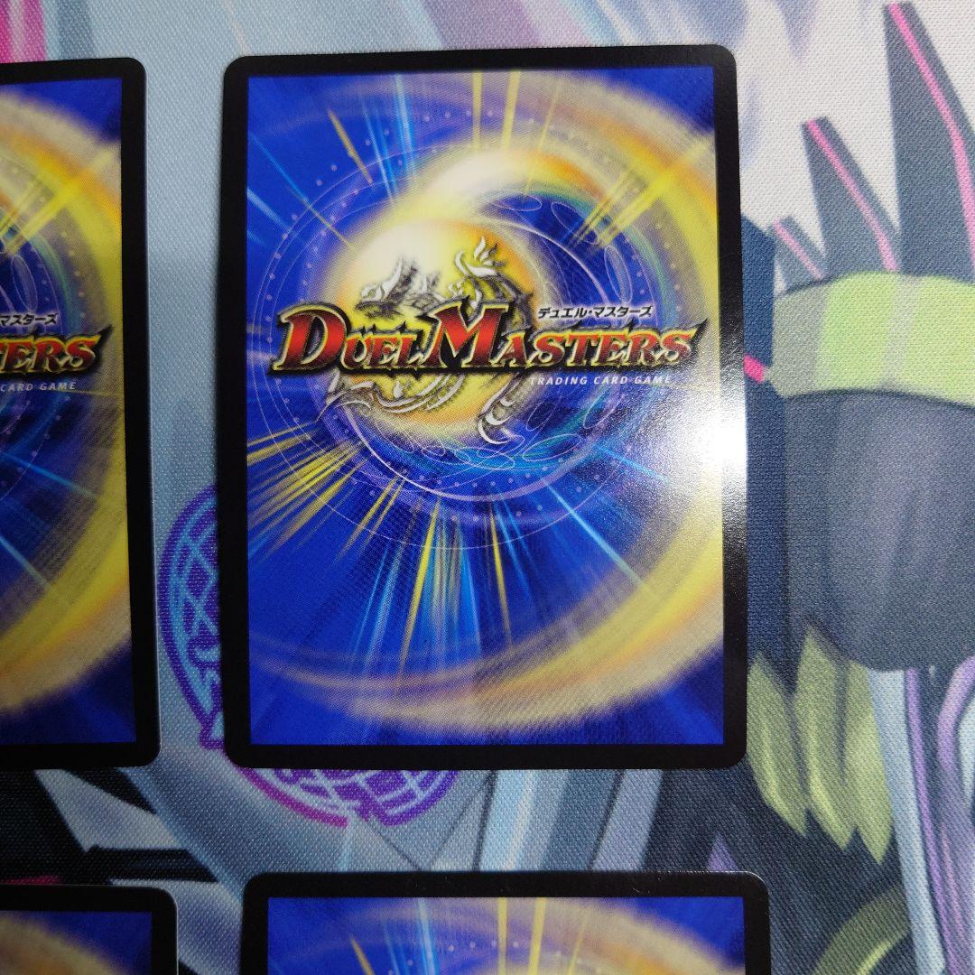 オリオティスジャッジ CS プロモ 4枚セット デュエル・マスターズ