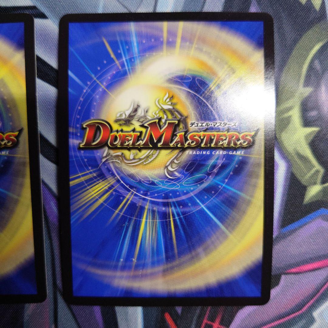 オリオティスジャッジ CS プロモ 4枚セット デュエル・マスターズ