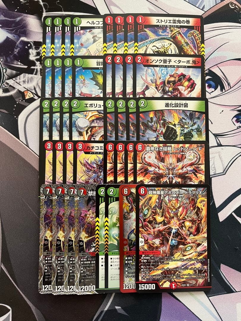 ディスタス・ゲート プロモ 4枚セット