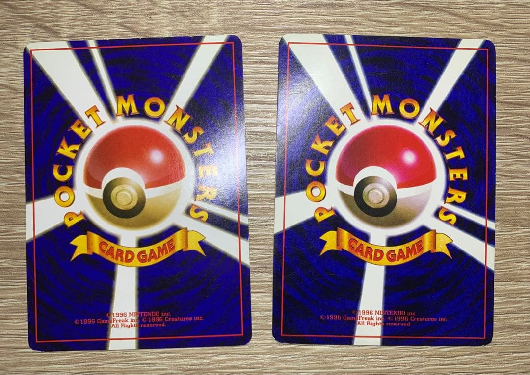 ピカチュウ＆ウインディ/トヨタオートプロモカード ポケモンカード旧裏